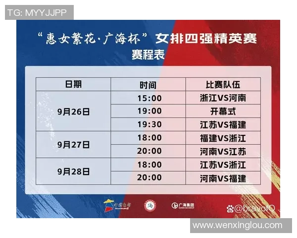 谢周三对阵纽卡斯尔精彩直播全程回顾与赛后分析